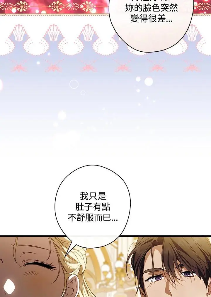 第82话53