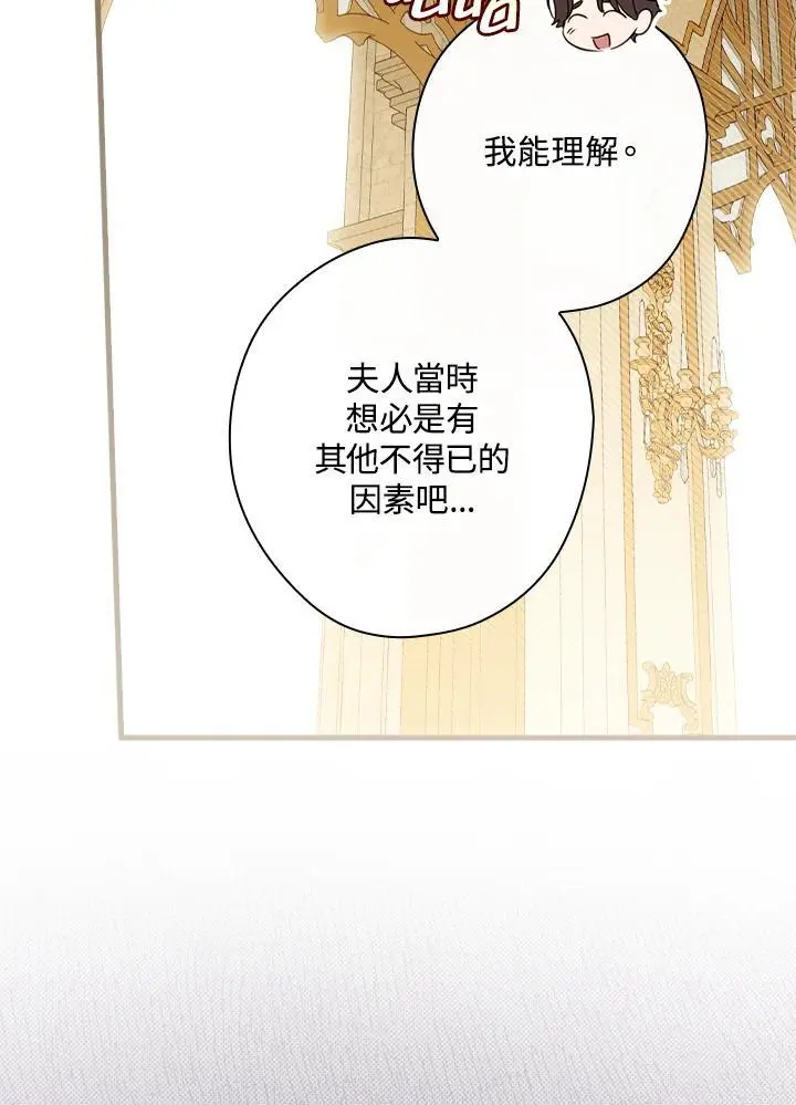 第80话90