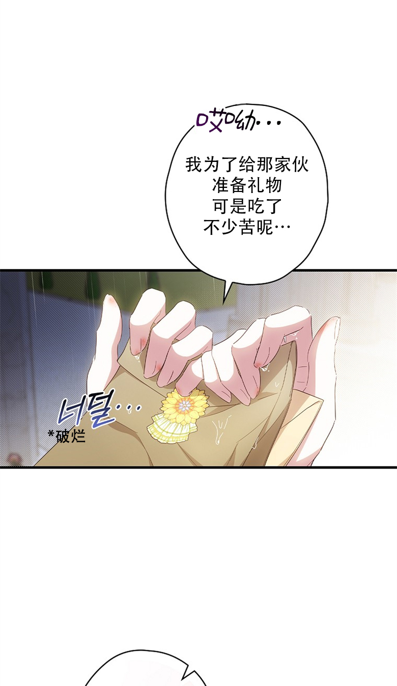 第21话38