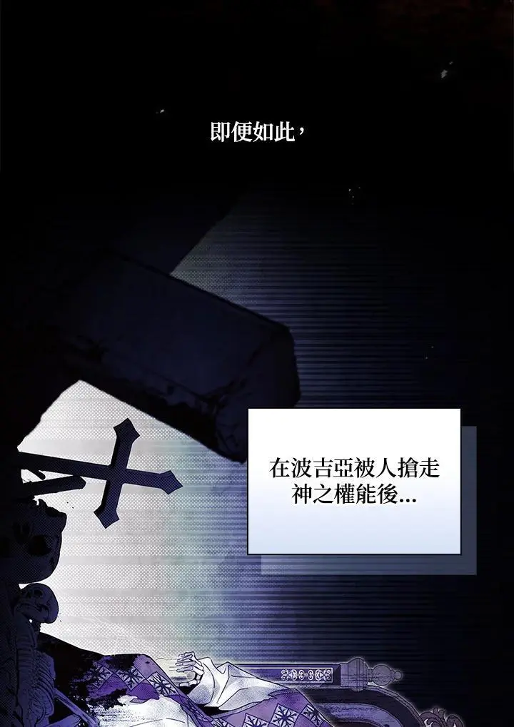 第85话15