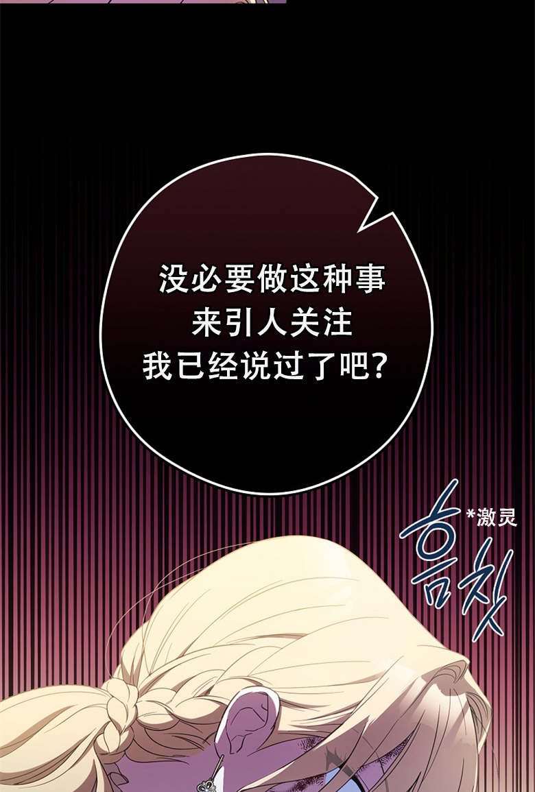 第19话4