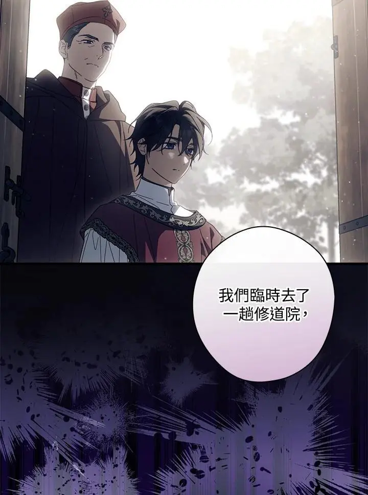 第84话31