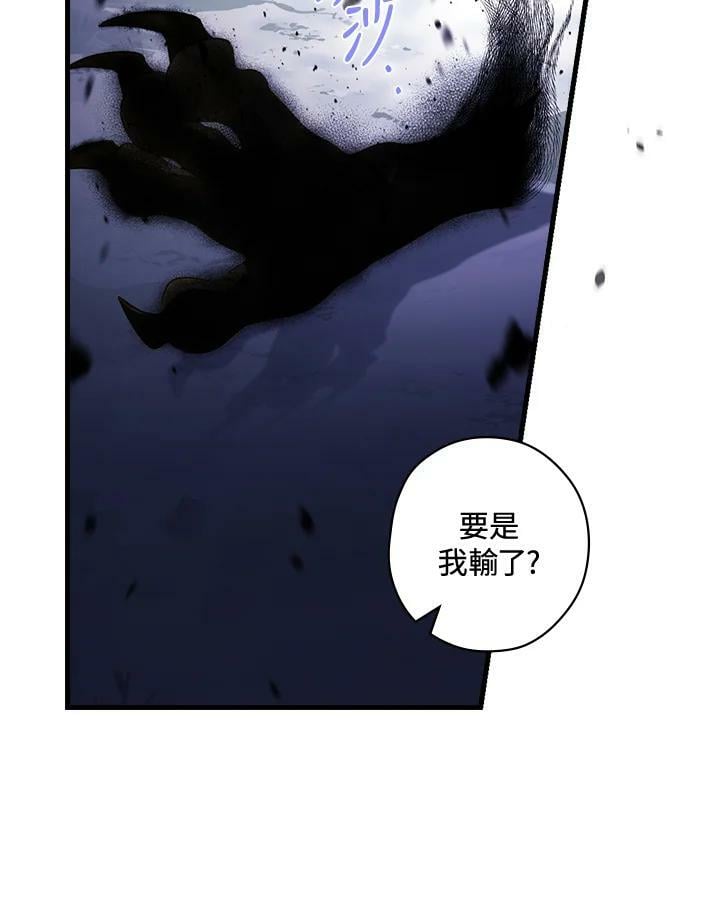 第69话113
