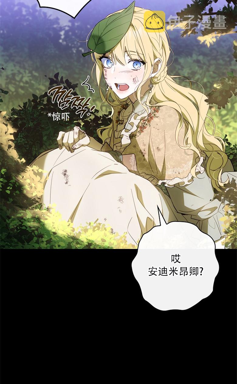第18话75