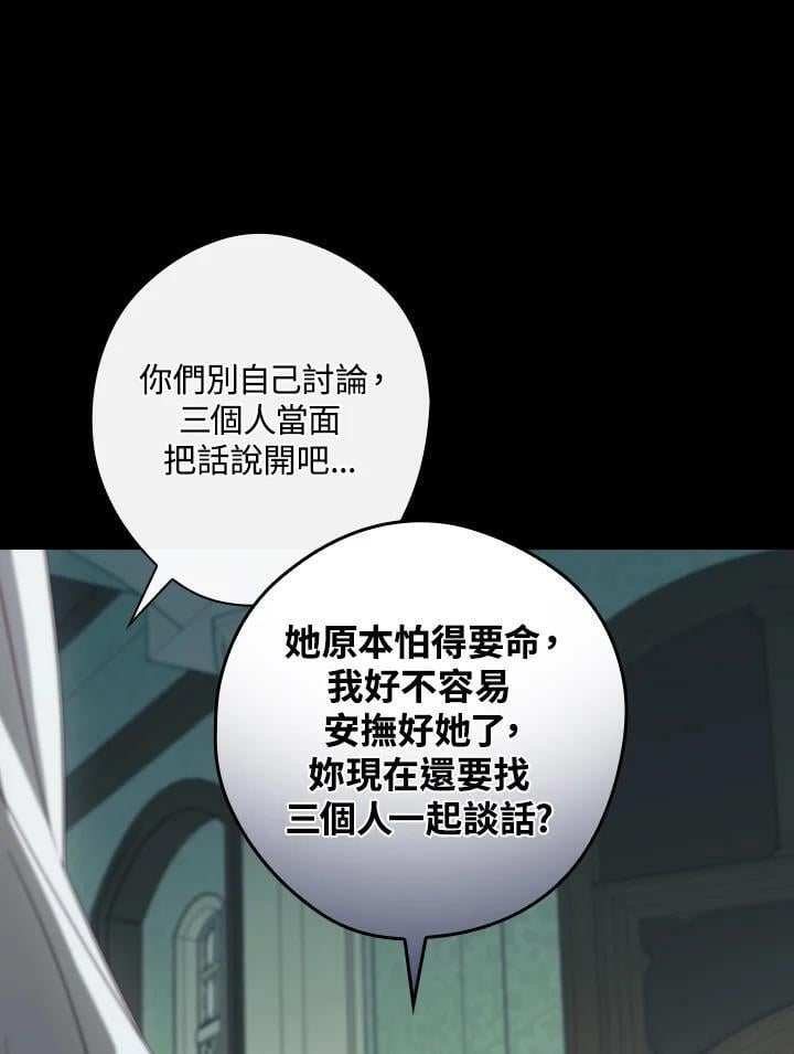第78话79