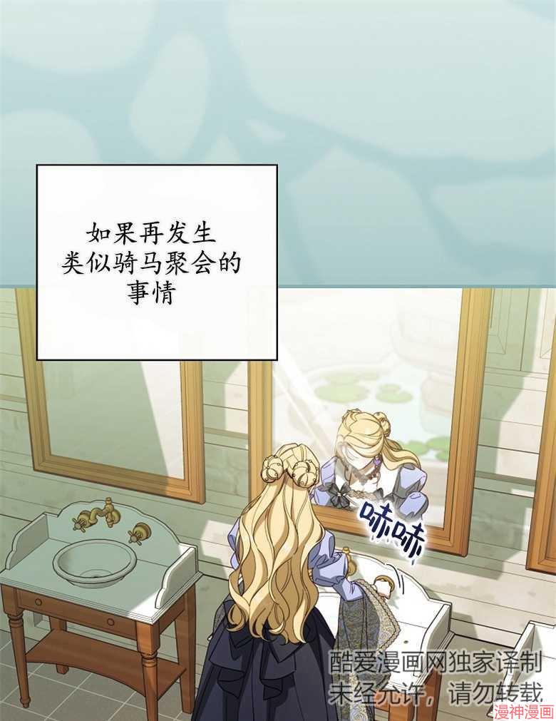 第53话80