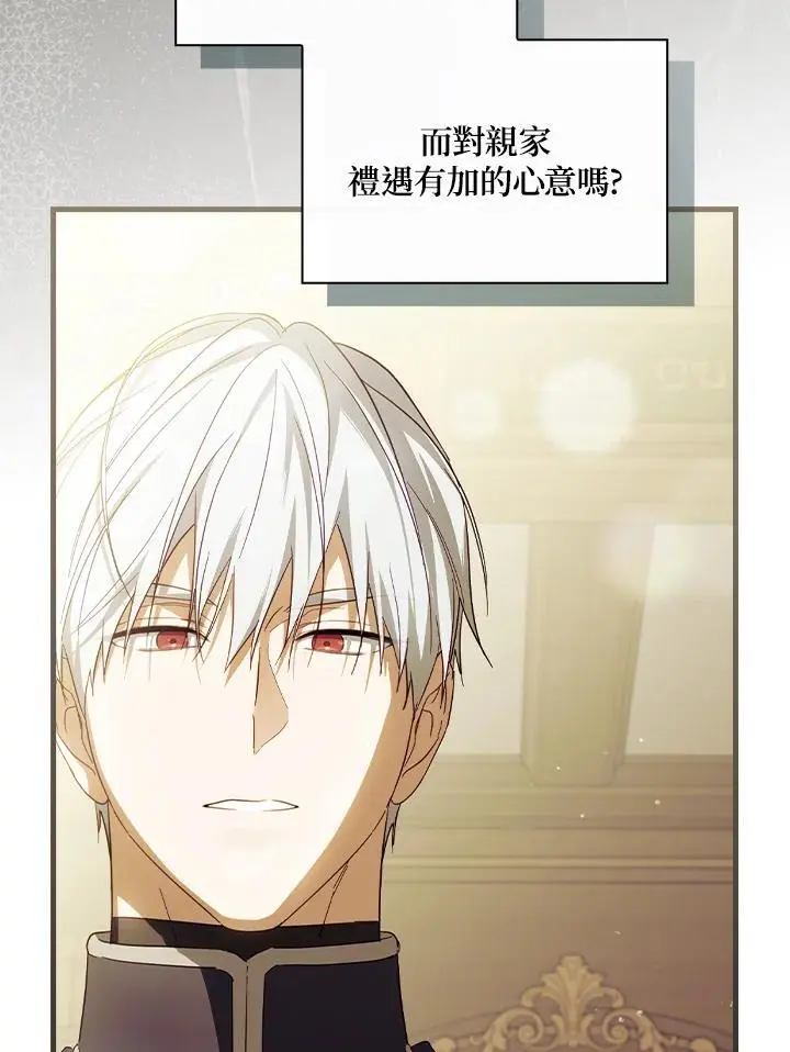 第79话95
