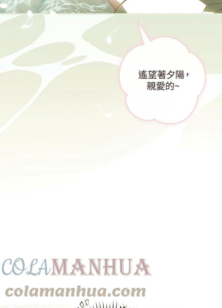 第58话84