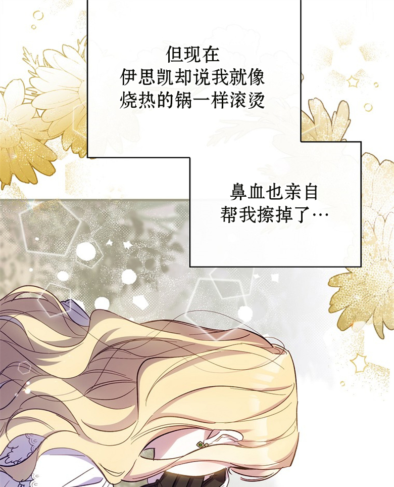 第13话83
