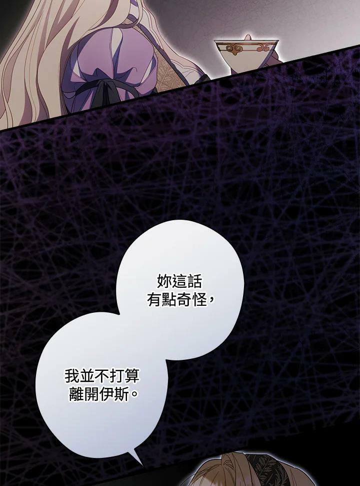 第68话11