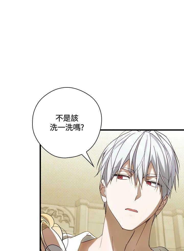 第59话82