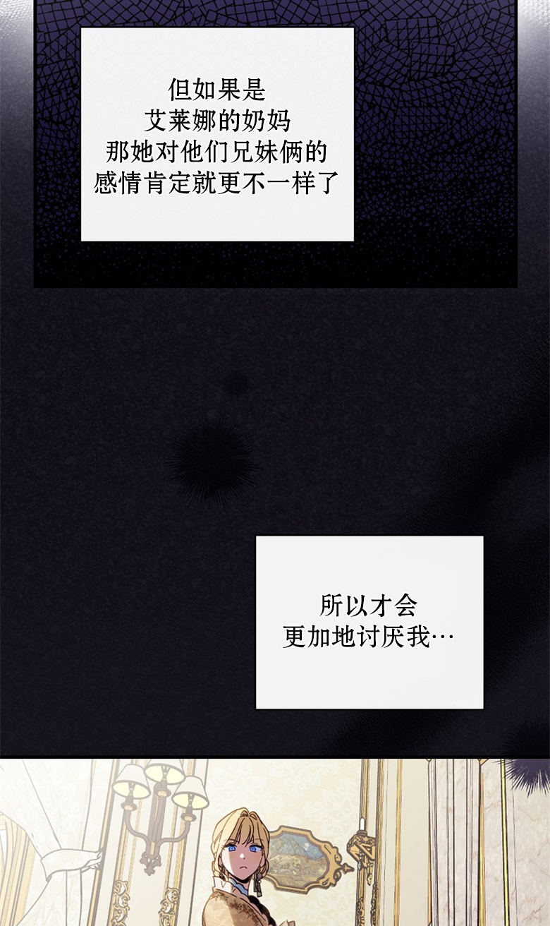 第14话86