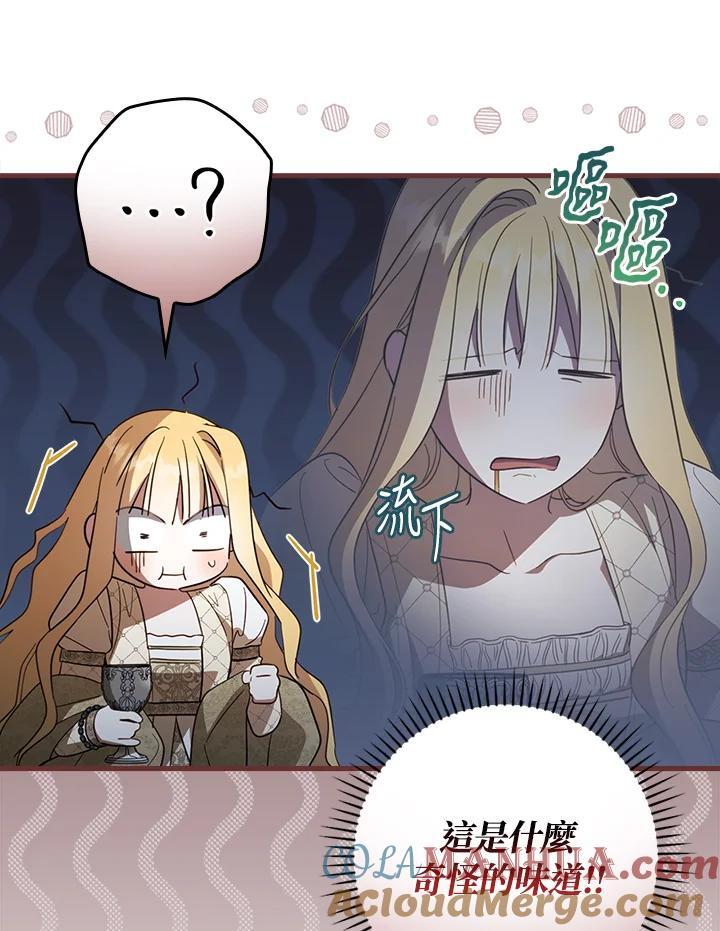 第72话96