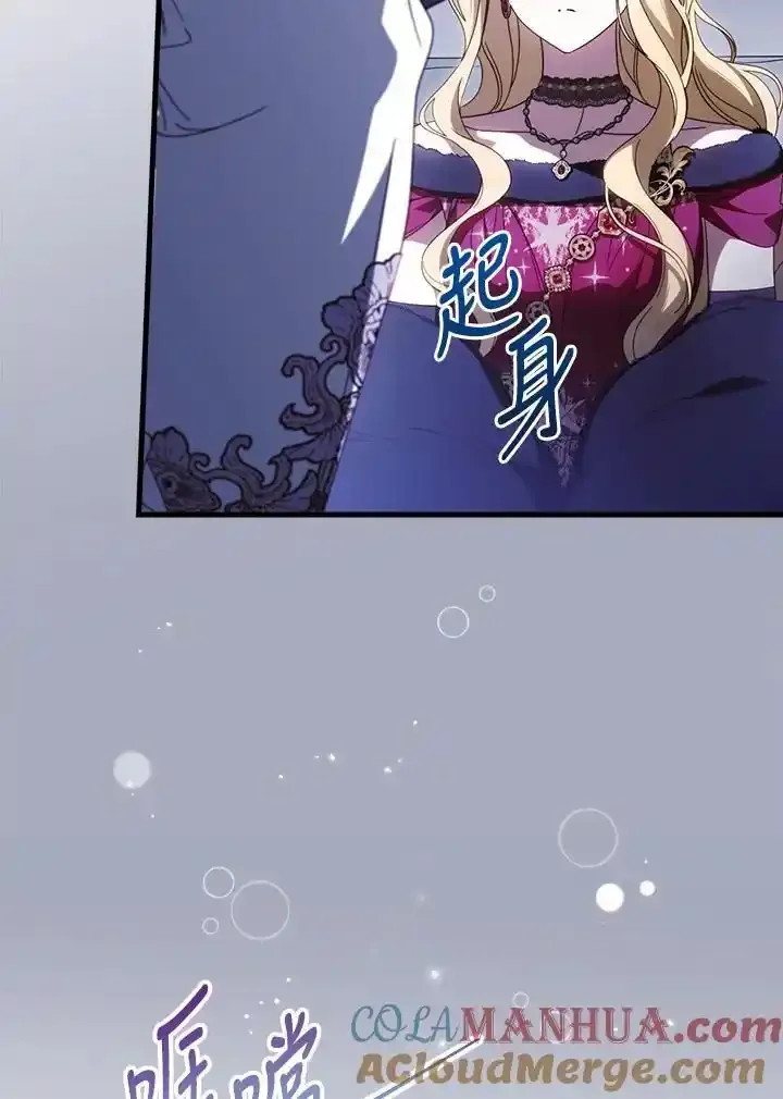 第90话32