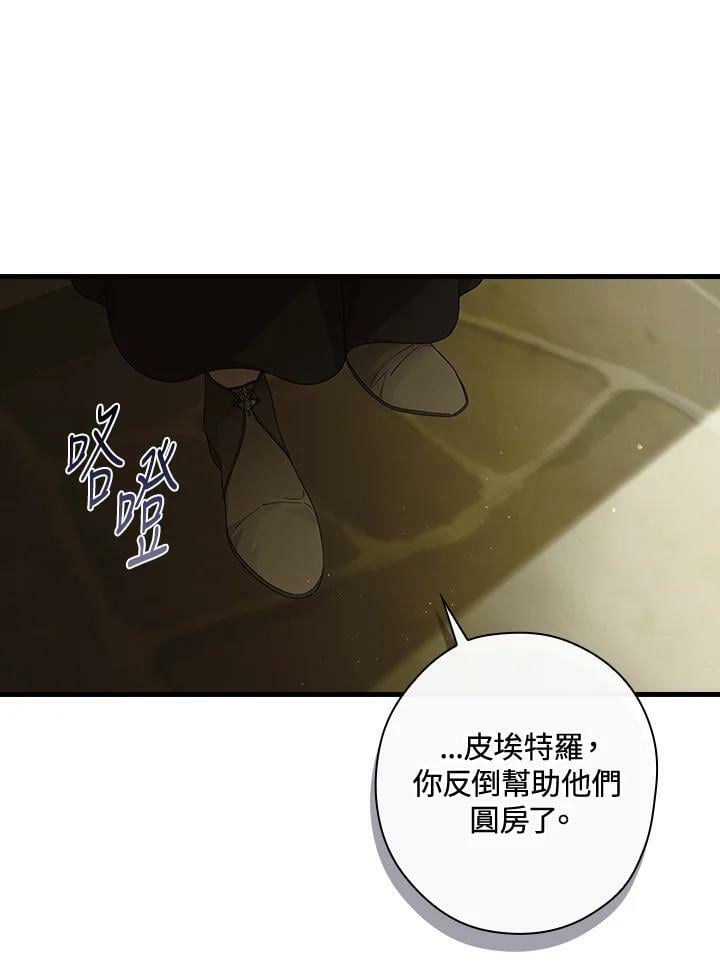 第66话10
