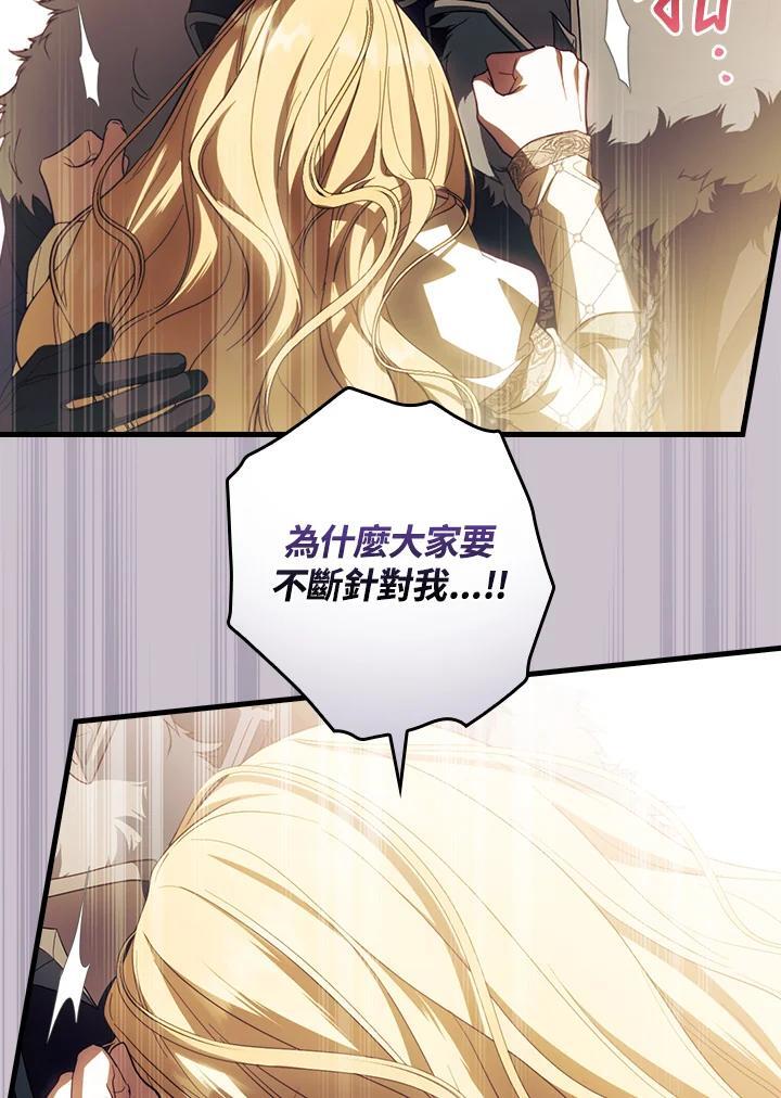 第72话65