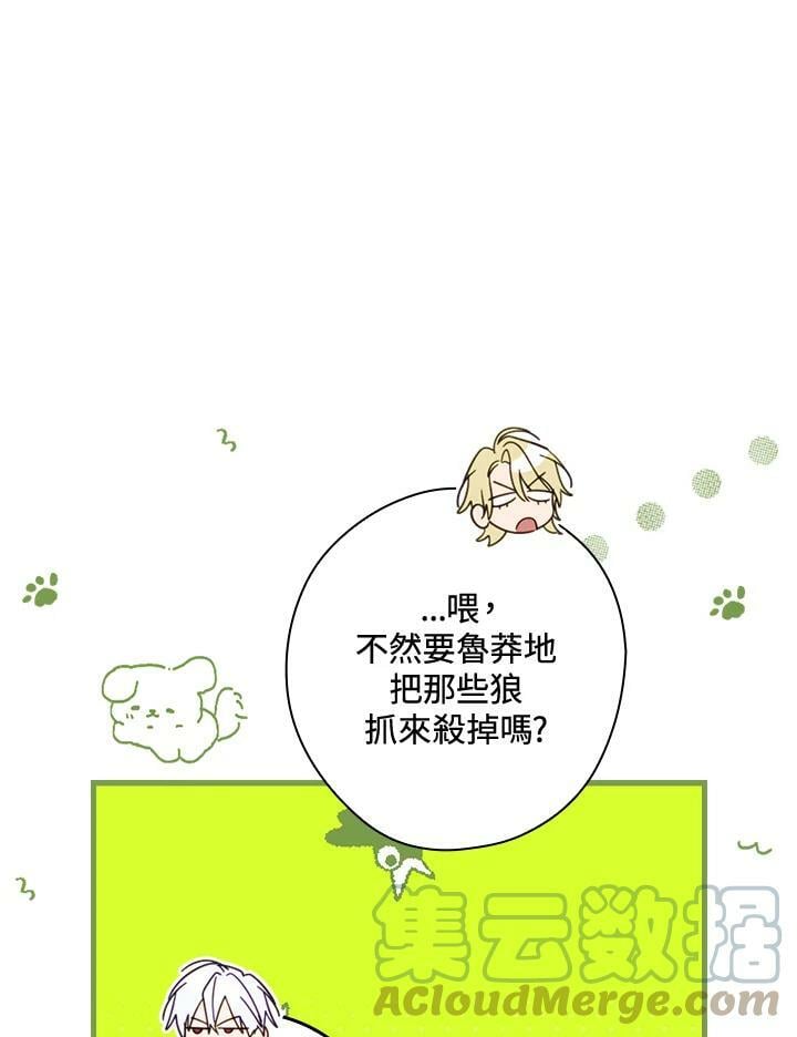 第64话40