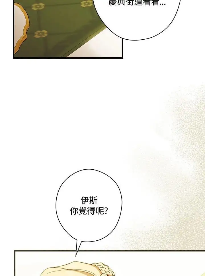 第86话22