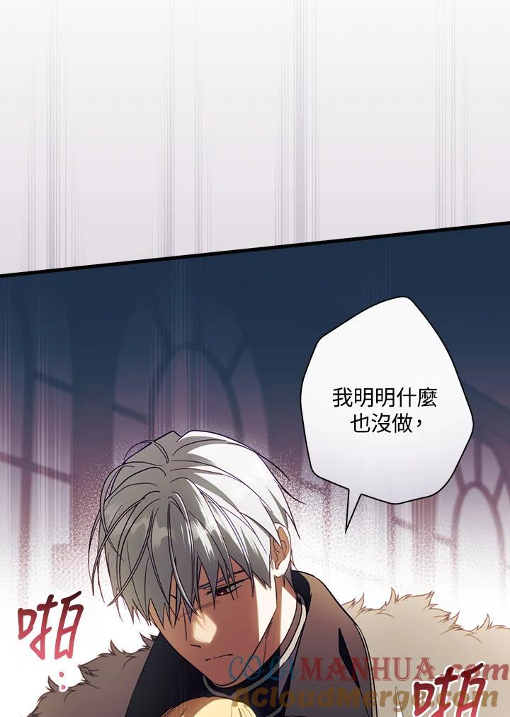 第72话64
