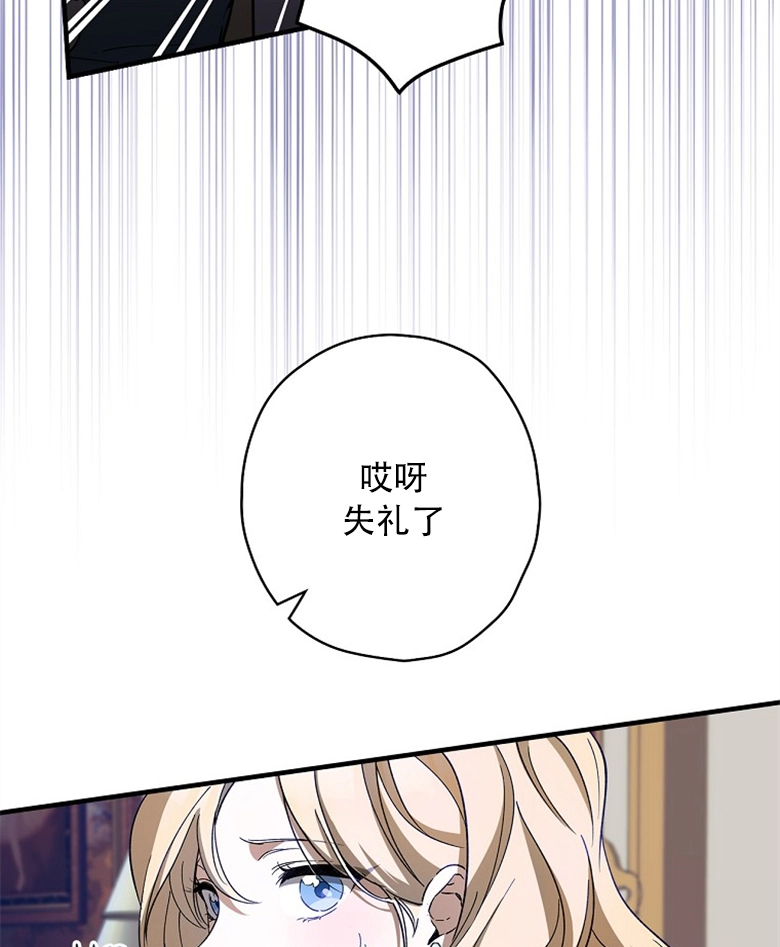 第10话43