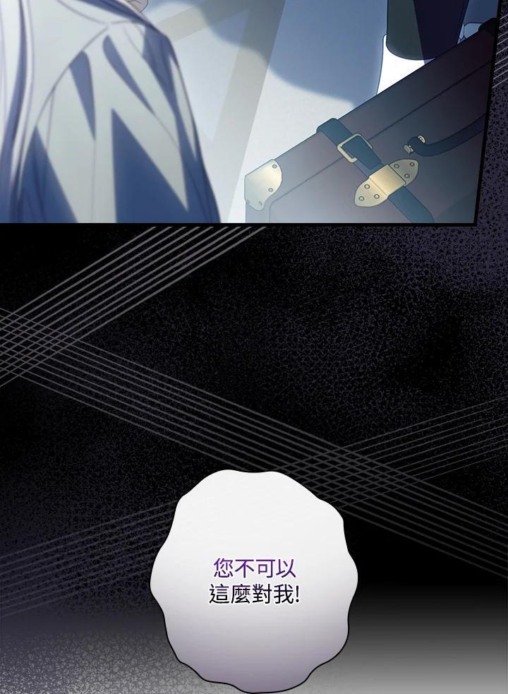 第77话26