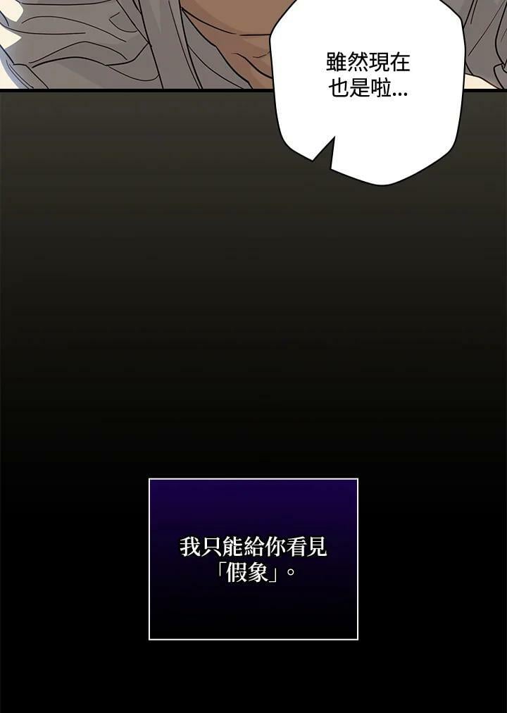 第60话61