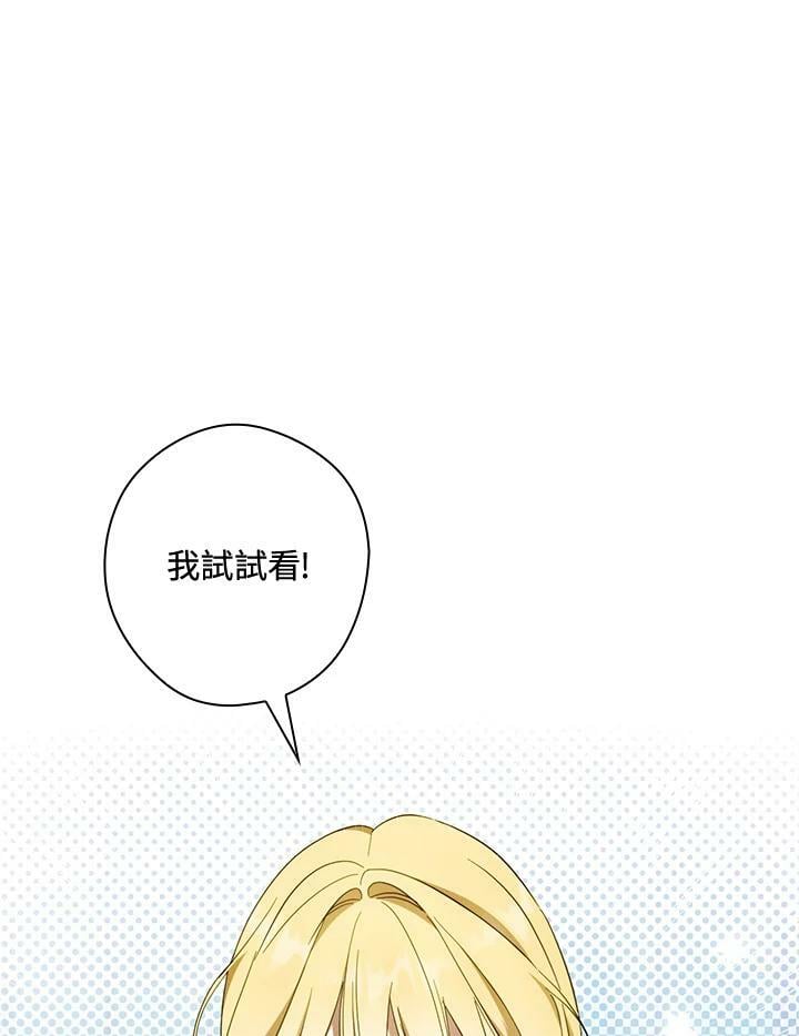 第63话43