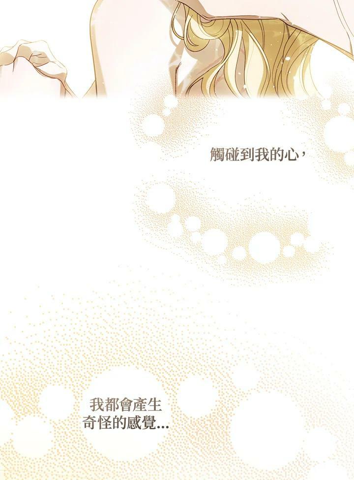 第59话51