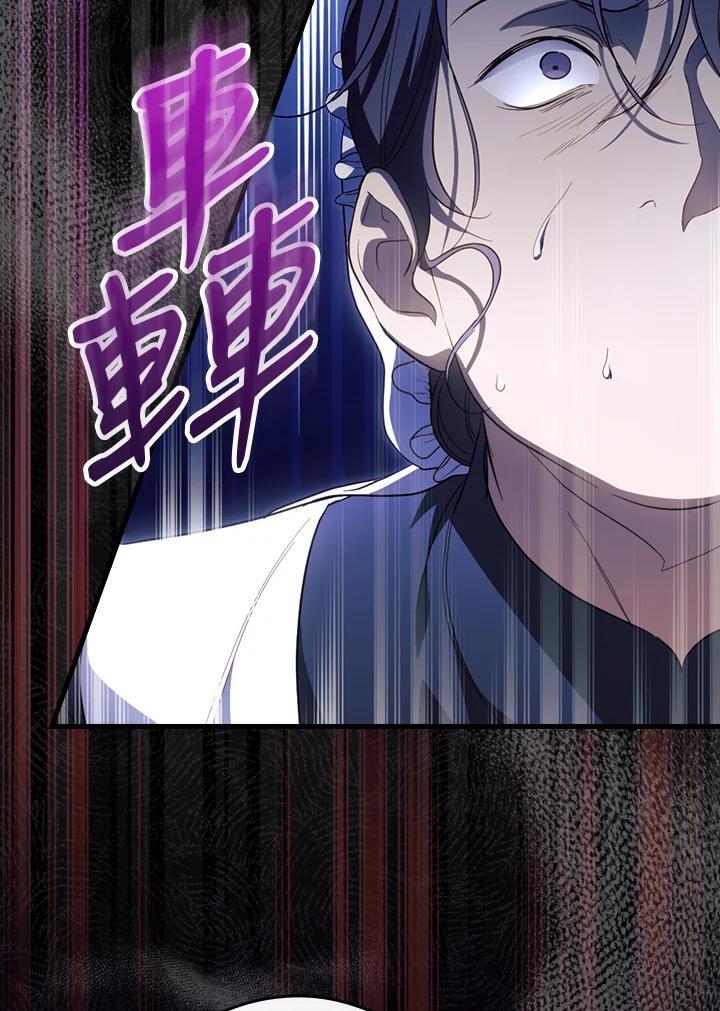 第76话7