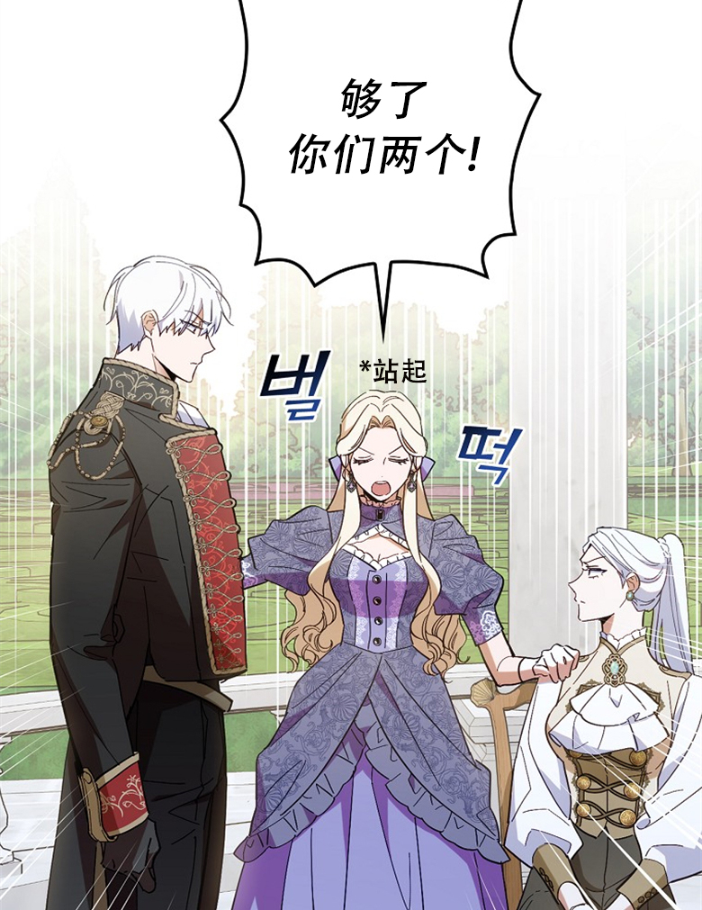 第16话78