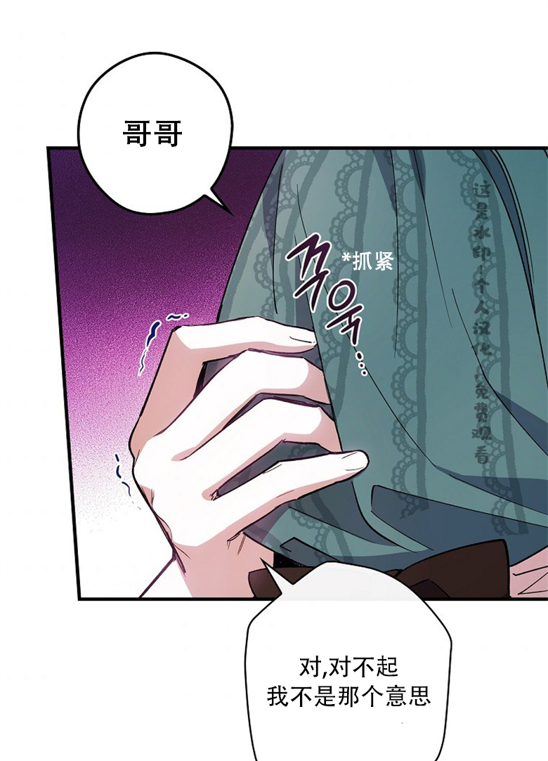 第6话56