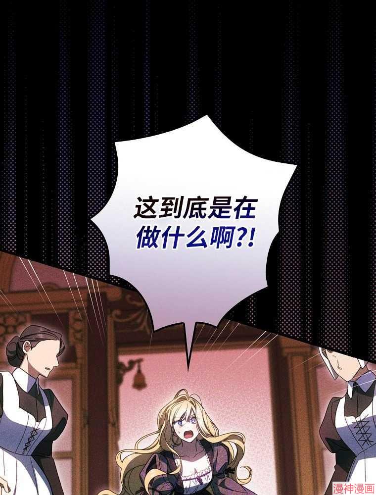 第56话76