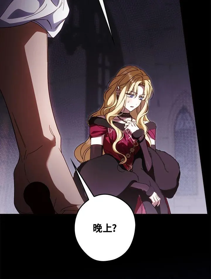 第89话50