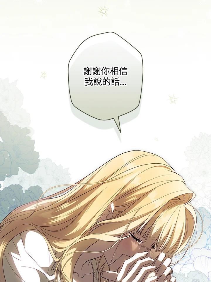 第74话33