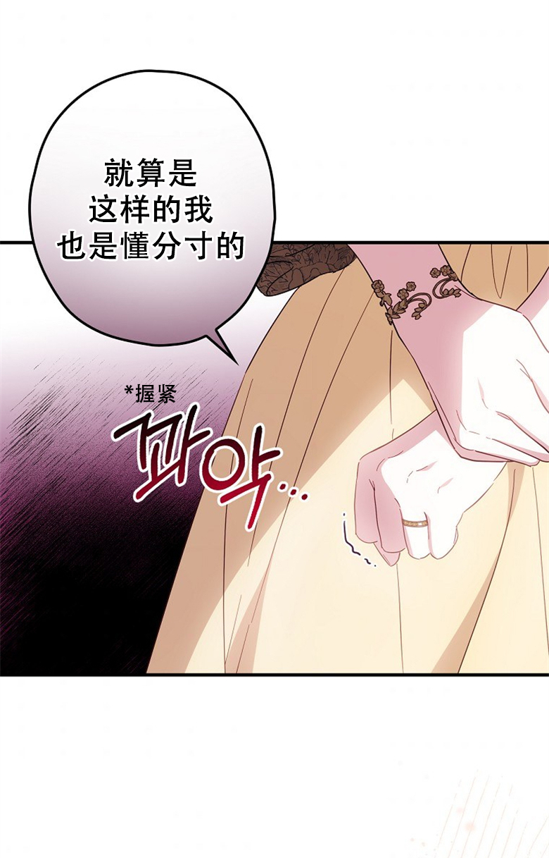 第21话64