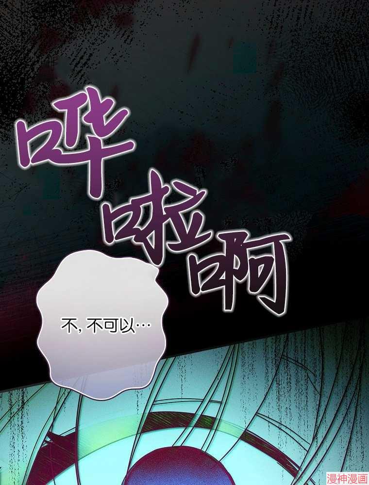 第56话88