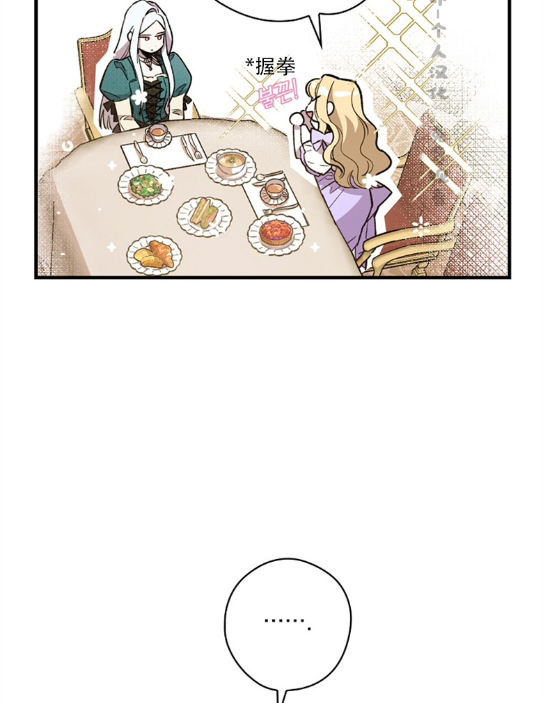 第5话46