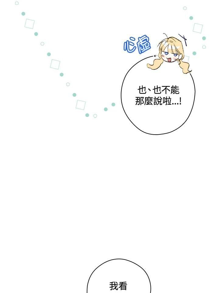 第65话101