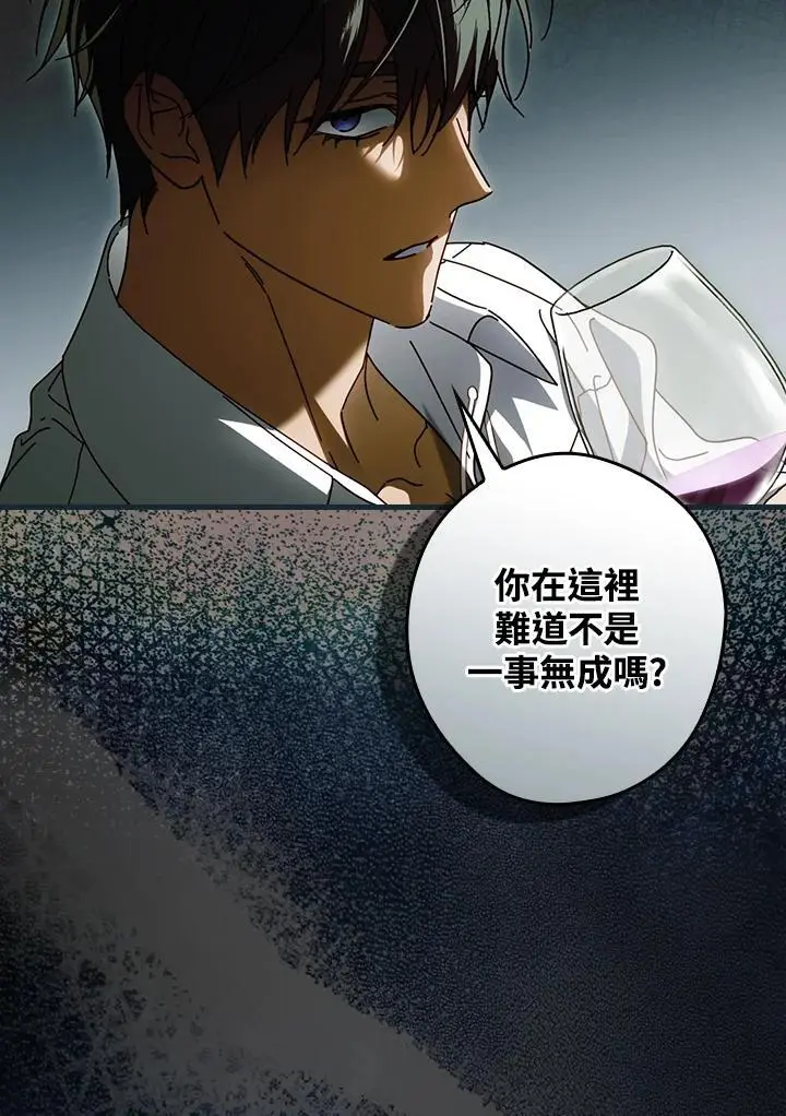 第88话18