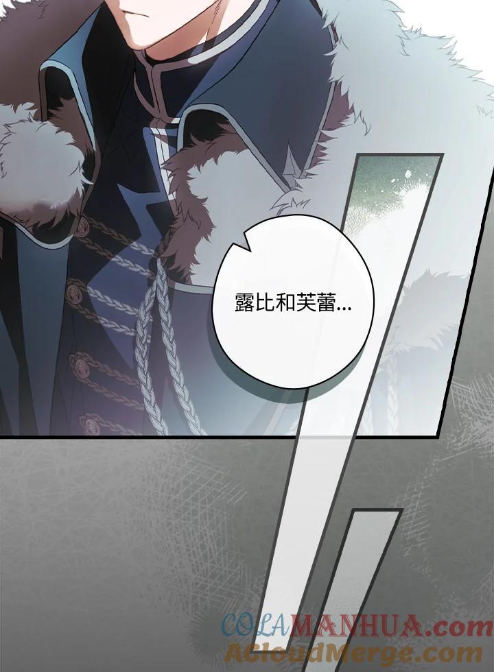 第71话15