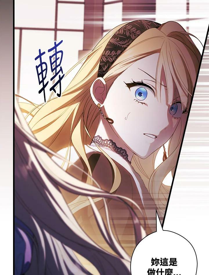 第68话107