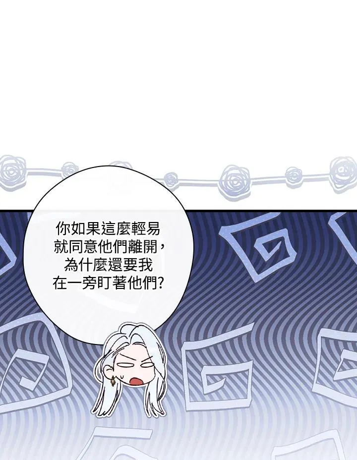 第89话99