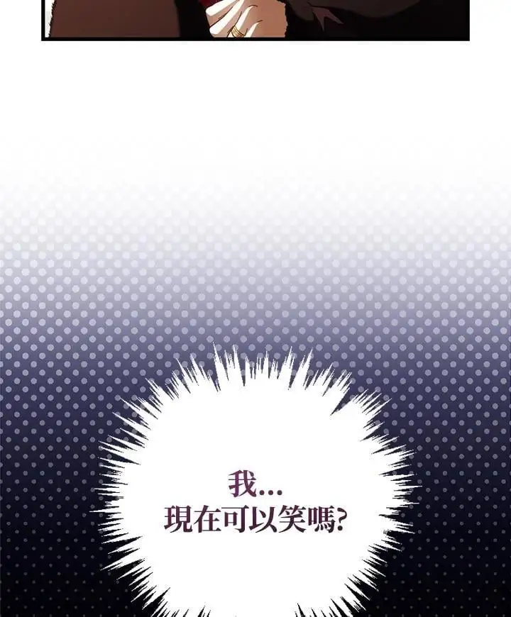 第84话97