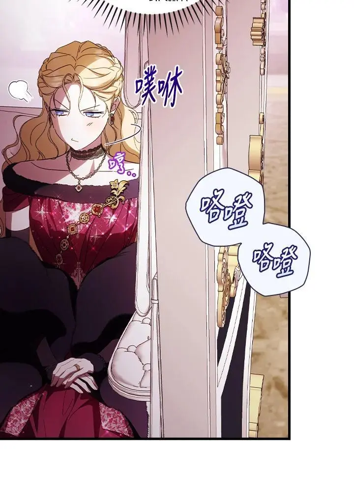 第86话49