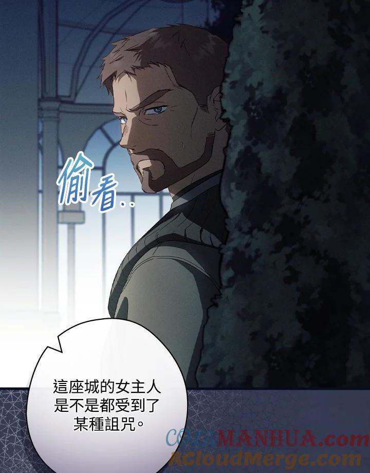 第75话96