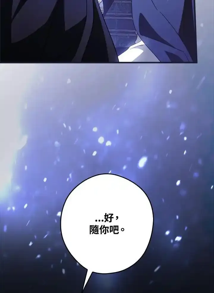 第90话19