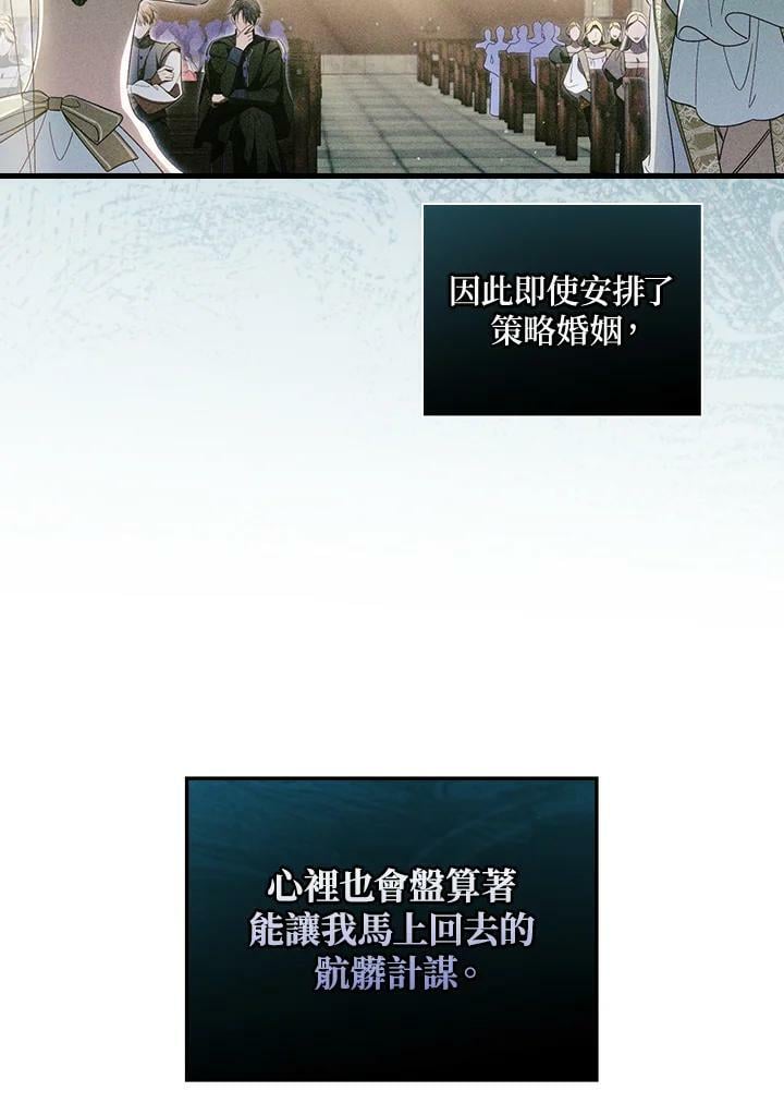 第57话25