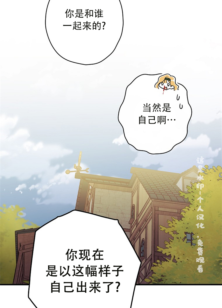 第13话73