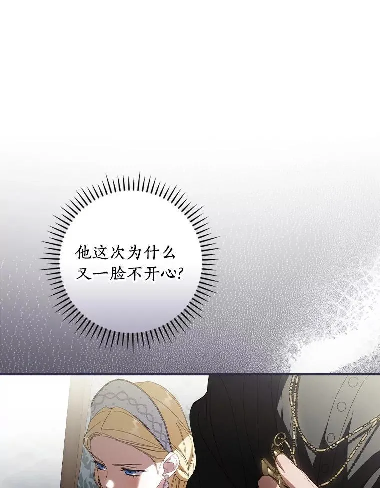 91.策马将去（本季完）83