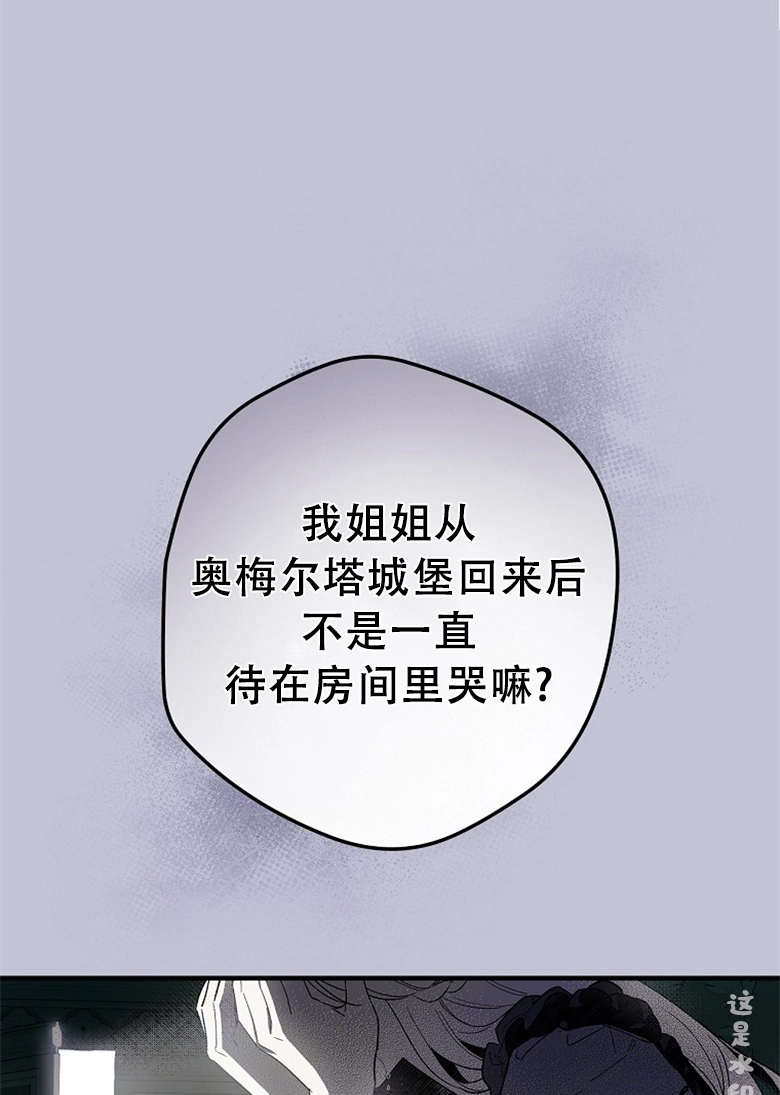第4话73